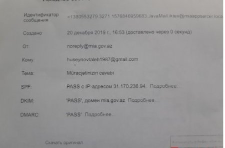 12 il polisdə qulluq edən polis nəfəri general-polkovnik DİN naziri Vilayət Eyvazova müraciət etdi: "Kömək edin, haqsızlıq var!!"