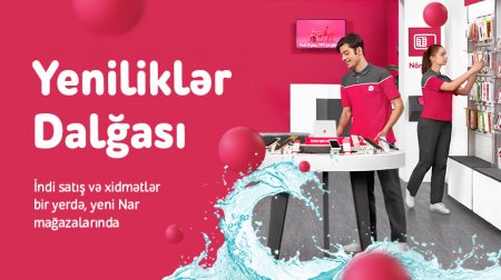 “Nar” paytaxt və regionlarda yenilənmiş xidmət mərkəzlərini təqdim edir “Nar” paytaxt və regionlarda yenilənmiş xidmət mərkəzlərini təqdim edir