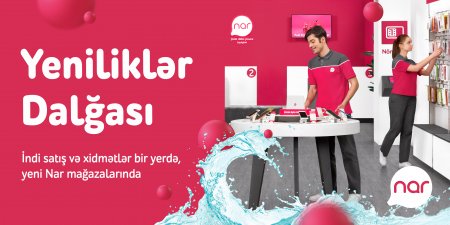 “Nar” paytaxt və regionlarda yenilənmiş xidmət mərkəzlərini təqdim edir “Nar” paytaxt və regionlarda yenilənmiş xidmət mərkəzlərini təqdim edir