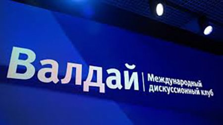 "ABŞ prezidenti kim olursa olsun, Rusiya prezidenti ilə ünsiyyət qurmalıdır" 