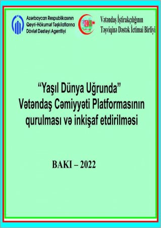 Qeyri-hökumət təşkilatları yaşıl dünya uğrunda birgə fəaliyyət göstərəcək 