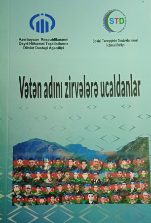 “Vətən adını zirvələrə ucaldanlar” kitabının təqdimatı oldu