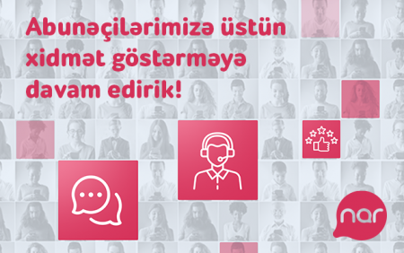 “Nar” müştəri məmnuniyyəti üzrə göstəricilərini artırmağa davam edir “Nar” müştəri məmnuniyyəti üzrə göstəricilərini artırmağa davam edir